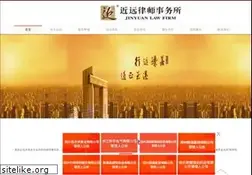 Sites similar to jylawyer.net