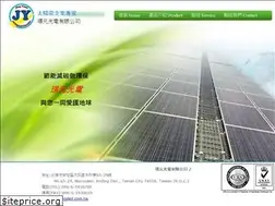 Sites similar to jyled.com.tw