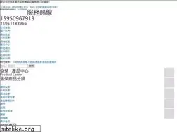 Sites similar to jylunwen2005.com