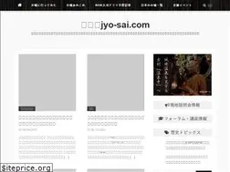 Sites similar to jyo-sai.com
