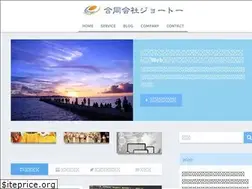 Sites similar to jyo-to.okinawa