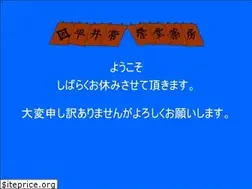 Sites similar to jyoeido.com