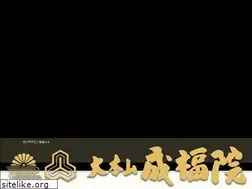Sites similar to jyofukuin.jp