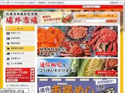 Sites similar to jyogaiichiba.com