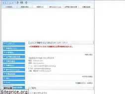 Sites similar to jyoganji.jp