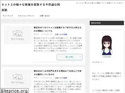 Sites similar to jyoho-library.com