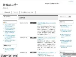 Sites similar to jyohocal.info