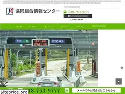 Sites similar to jyohocenter.or.jp