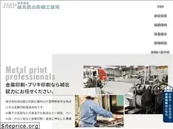 Sites similar to jyohokuburiki.co.jp