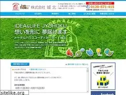 Sites similar to jyohokugas.co.jp