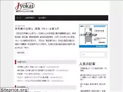 Sites similar to jyokai.com