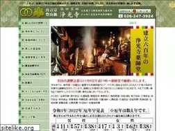 Sites similar to jyokoji.jp