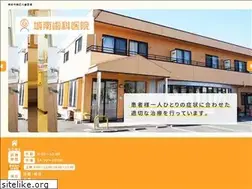 Sites similar to jyonan-shika.com