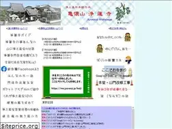 Sites similar to jyorenji.jp