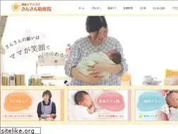 Sites similar to jyosan.in