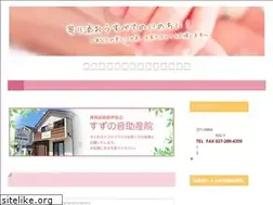 Sites similar to jyosansi-gunma.com