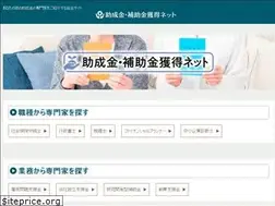 Sites similar to jyoseikin-senmon.net