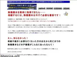 Sites similar to jyosekitouhonn.com