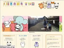 Sites similar to jyoshoen.org