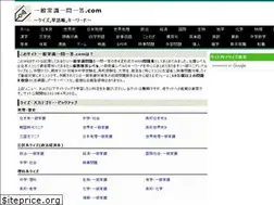 Sites similar to jyosiki.com