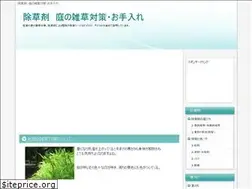 Sites similar to jyosouzai.net