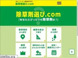 Sites similar to jyosouzaierabi.com