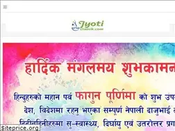 Sites similar to jyotidainik.com