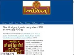 Sites similar to jyotisham.in