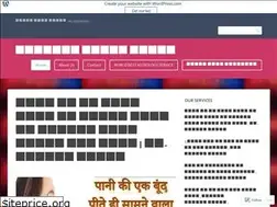 Sites similar to jyotishgyaandarabaar.wordpress.com