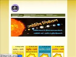 Sites similar to jyotishniketan.weebly.com