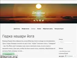 Sites similar to jyotishtula.wordpress.com