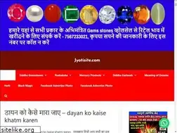 Sites similar to jyotisite.com