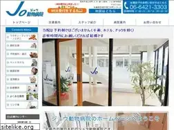 Sites similar to jyou-ah.jp