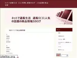 Sites similar to jyouhoo.com