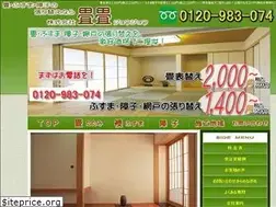 Sites similar to jyoujyou.jp
