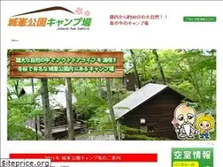 Sites similar to jyouminekouencamp.com