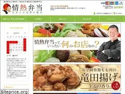 Sites similar to jyounetsu.jp
