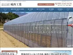 Sites similar to jyousai-kougyo.jp