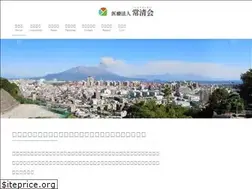 Sites similar to jyouseikai.jp