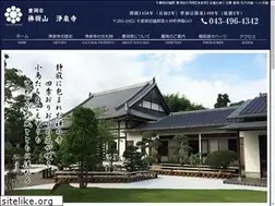 Sites similar to jyousenji.jp