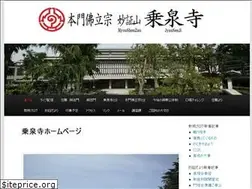 Sites similar to jyousenji.org