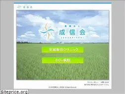 Sites similar to jyoushinkai.jp
