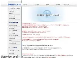 Sites similar to jyousuiki.com