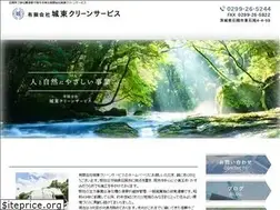 Sites similar to jyoutou-cs.com