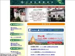 Sites similar to jyouzabukkyo.jp