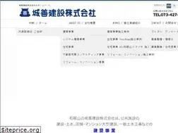 Sites similar to jyouzen.co.jp