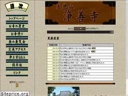 Sites similar to jyozenji.net