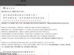 Sites similar to jyp.com.tw