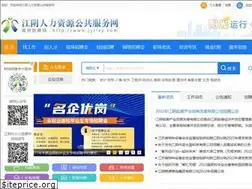 Sites similar to jyrcw.com