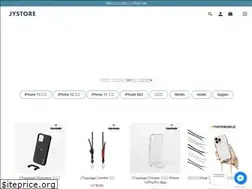Sites similar to jystore.com.tw